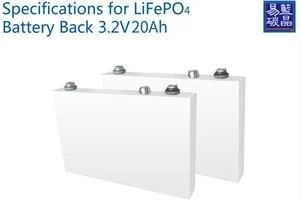 Ogniwo akumulatorowe LiFePO4 3,2 V 20Ah z akumulatorem deep cycle